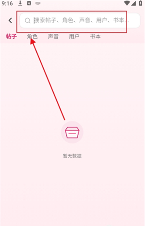 AlterEgo ai聊天软件下载 AlterEgo ai聊天软件下载