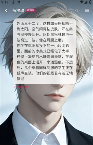 AlterEgo ai聊天软件下载 AlterEgo ai聊天软件下载