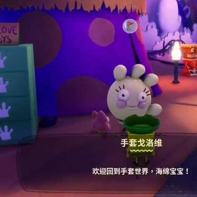 海绵宝宝宇宙摇摆手游 海绵宝宝宇宙摇摆手游