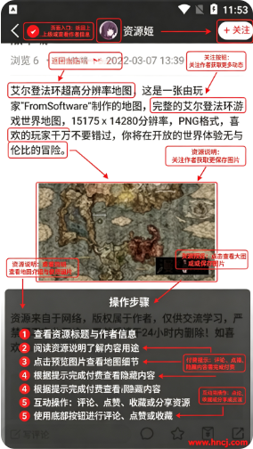 漫次元社区app官方下载 漫次元社区app官方下载