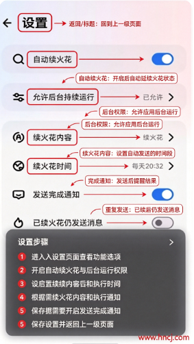 夜航火花助手app官方下载最新版安卓 夜航火花助手app官方下载最新版安卓