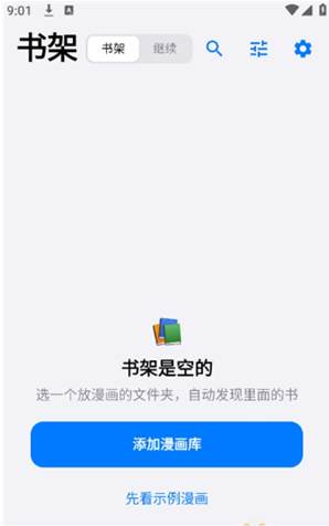 �Ƴ�������app����