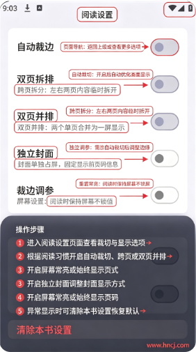 �Ƴ�������app����