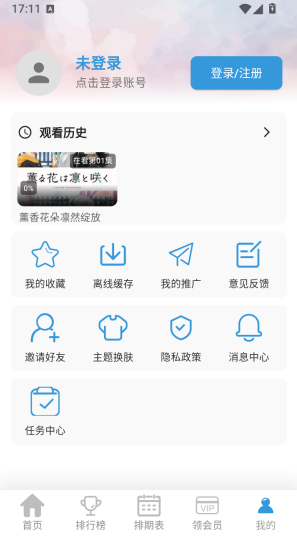 �Ǵ�Ԫ����app�ٷ���Ѱ�����