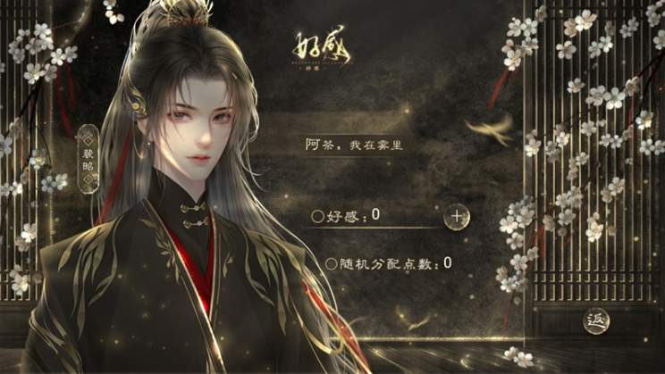 为棋手游 为棋手游