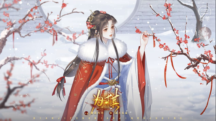 为棋手游 为棋手游
