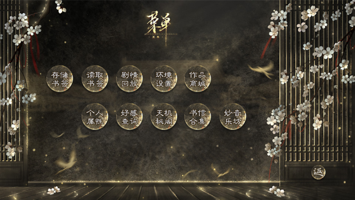 为棋手游 为棋手游