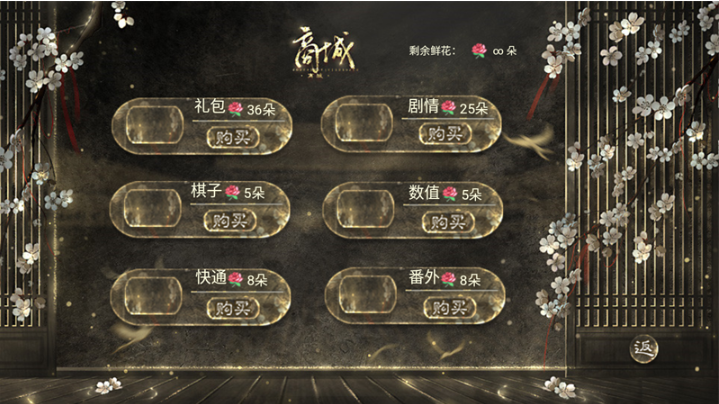 为棋手游 为棋手游