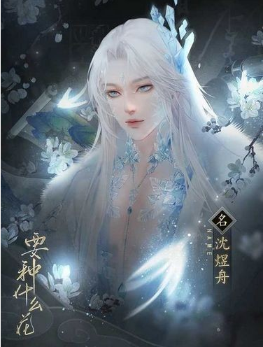 要种什么花游戏 要种什么花游戏