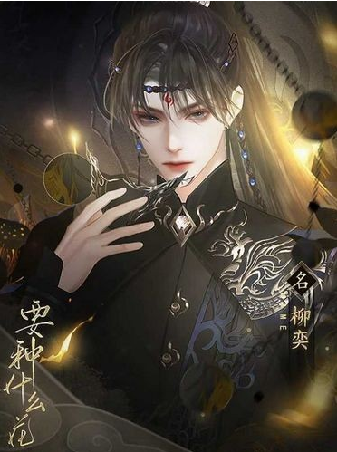 要种什么花游戏 要种什么花游戏