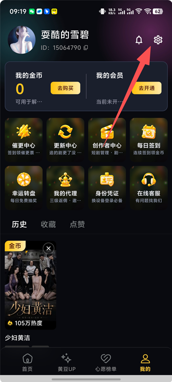 黄洁魔改短剧AI版(黄豆魔改短剧) 黄洁魔改短剧AI版(黄豆魔改短剧)