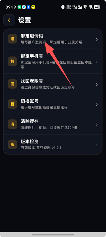 黄洁魔改短剧AI版(黄豆魔改短剧) 黄洁魔改短剧AI版(黄豆魔改短剧)