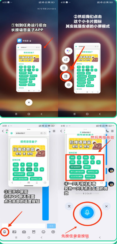 白狼人机语音盒子下载 白狼人机语音盒子下载