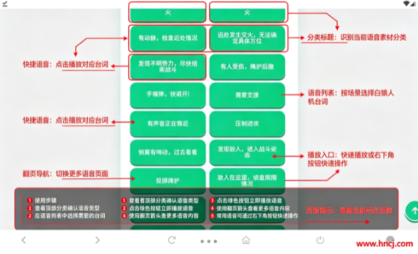 白狼人机语音盒子下载 白狼人机语音盒子下载