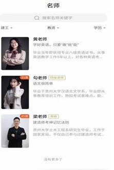 伟德教育app下载安装,在线学习辅导平台推荐 伟德教育app下载安装,在线学习辅导平台推荐