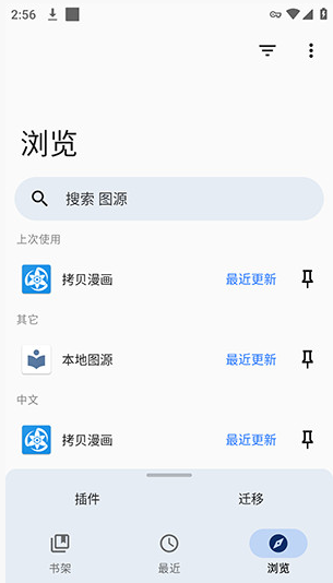 Rokku����app����