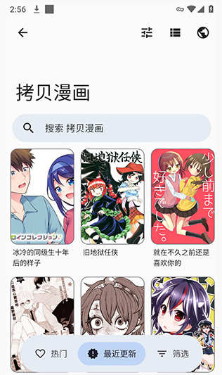 Rokku����app����