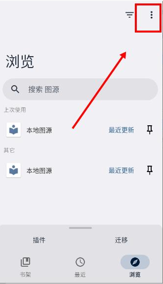 Rokku����app����