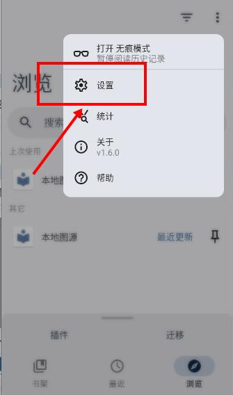 Rokku����app����