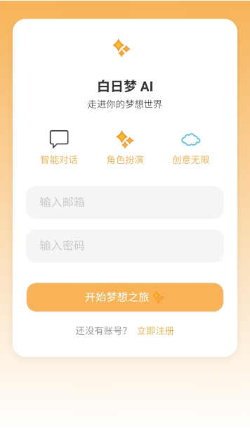 brmai官方下载 brmai官方下载