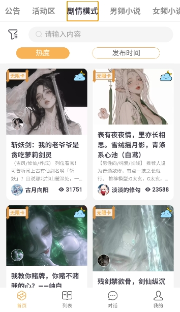 brmai官方下载 brmai官方下载