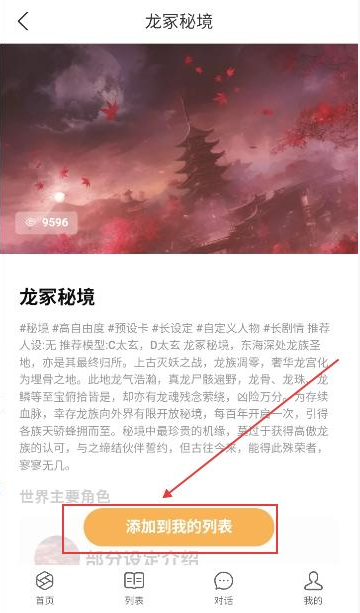 brmai官方下载 brmai官方下载