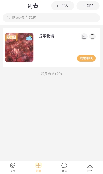 brmai官方下载 brmai官方下载