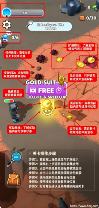 生命气泡手机游戏 生命气泡手机游戏