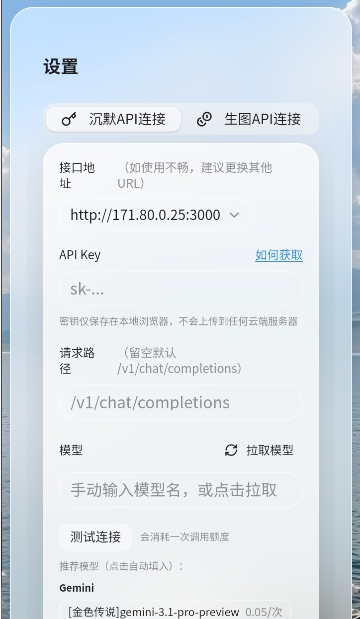 笔默ai文游模拟器 笔默ai文游模拟器