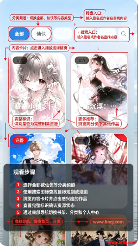 笔默ai文游模拟器 笔默ai文游模拟器