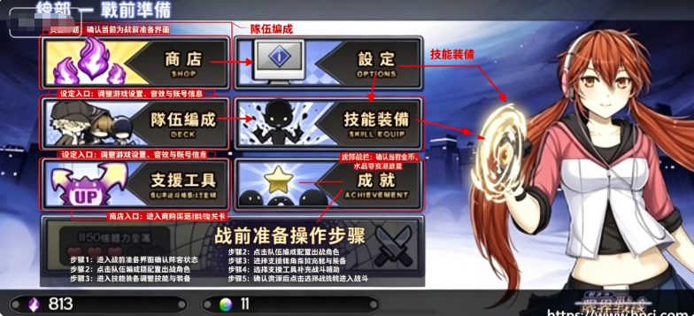 超次元塔防最新版 超次元塔防最新版