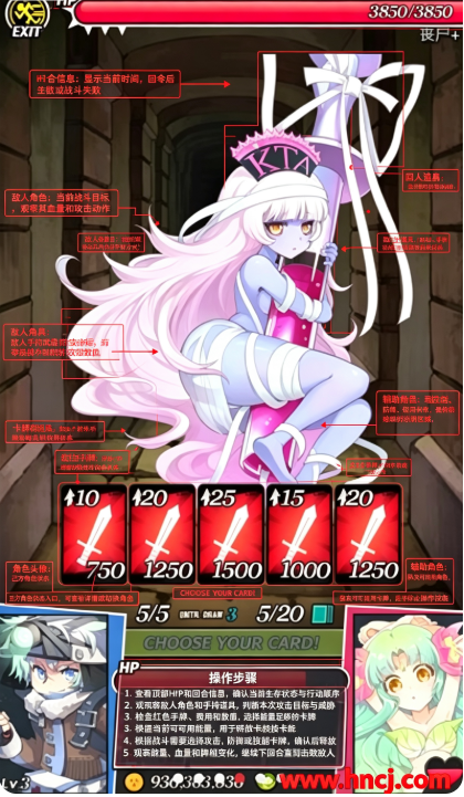 地牢女孩游戏 地牢女孩游戏