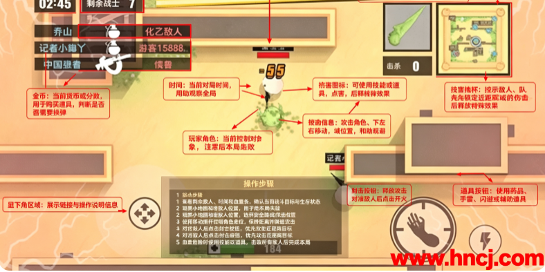 消灭臭蛋小游戏 消灭臭蛋小游戏