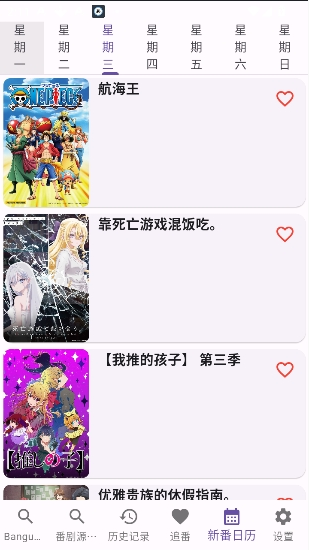 knkpanime����app����