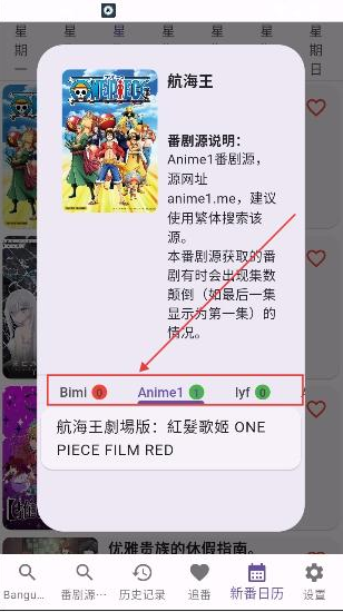 knkpanime����app����