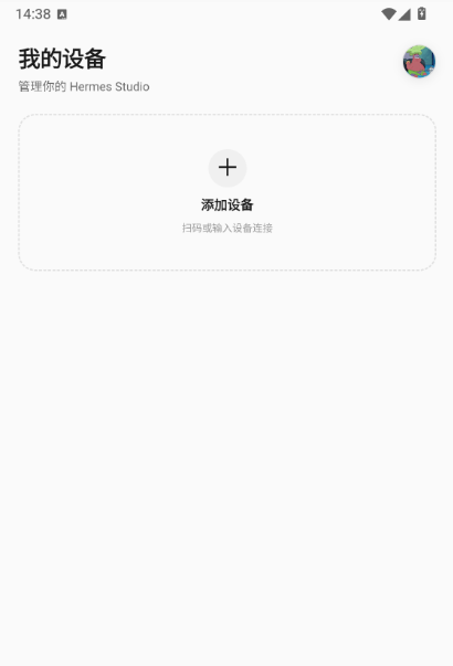 HStudioapp下载 HStudioapp下载