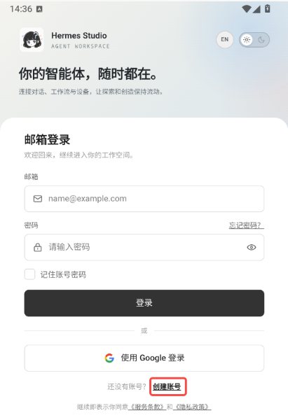 HStudioapp下载 HStudioapp下载