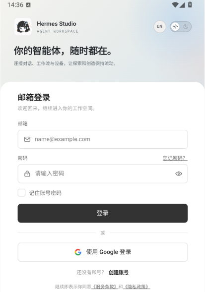 HStudioapp下载 HStudioapp下载