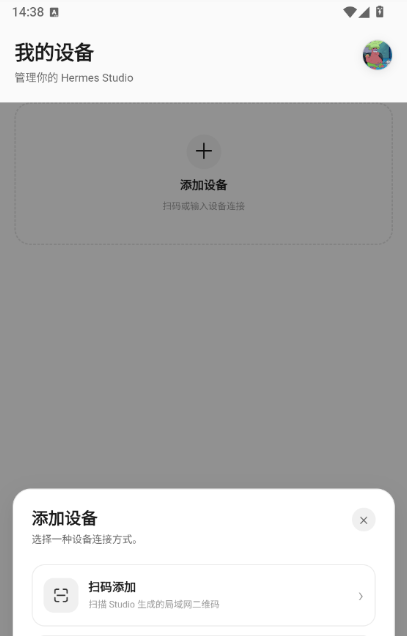 HStudioapp下载 HStudioapp下载