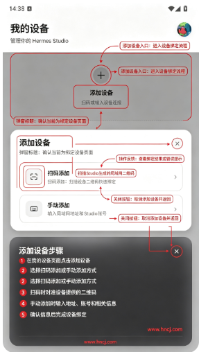 HStudioapp下载 HStudioapp下载