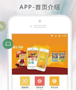 科小诺app官方下载安装,最新版功能介绍与使用教程 科小诺app官方下载安装,最新版功能介绍与使用教程