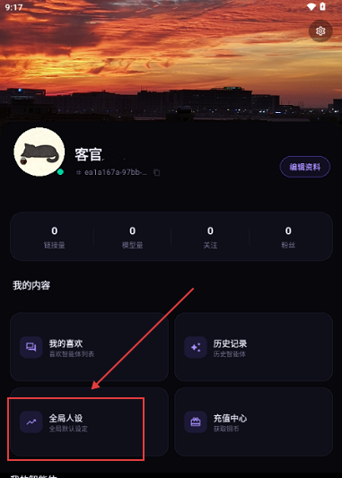 ���¿�ջapp�ٷ����ذ�װ