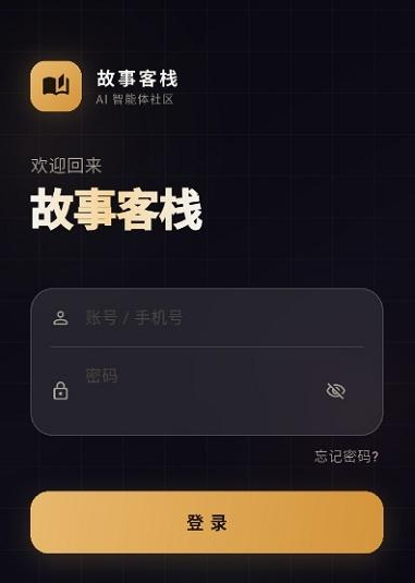 ���¿�ջapp�ٷ����ذ�װ