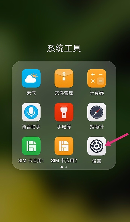 金豆芽app下载安装教程轻松上手不踩坑 金豆芽app下载安装教程轻松上手不踩坑