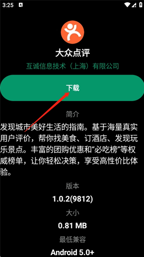 磨损市场app官方下载 磨损市场app官方下载
