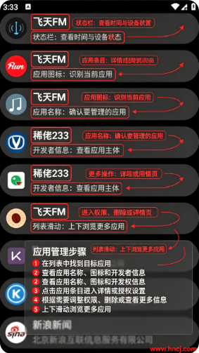 磨损市场app官方下载 磨损市场app官方下载