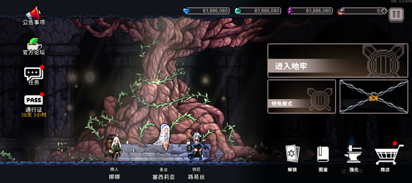 地牢杀手免费版 地牢杀手免费版