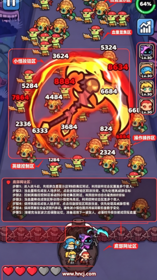 最后的防线游戏 最后的防线游戏