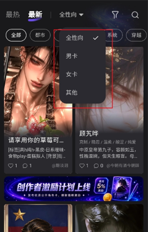 喵咚ai聊天软件 喵咚ai聊天软件