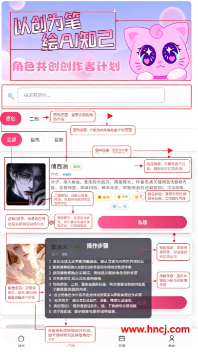 Link软件 Link软件